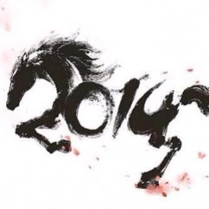 2014 wood horse calligraphy